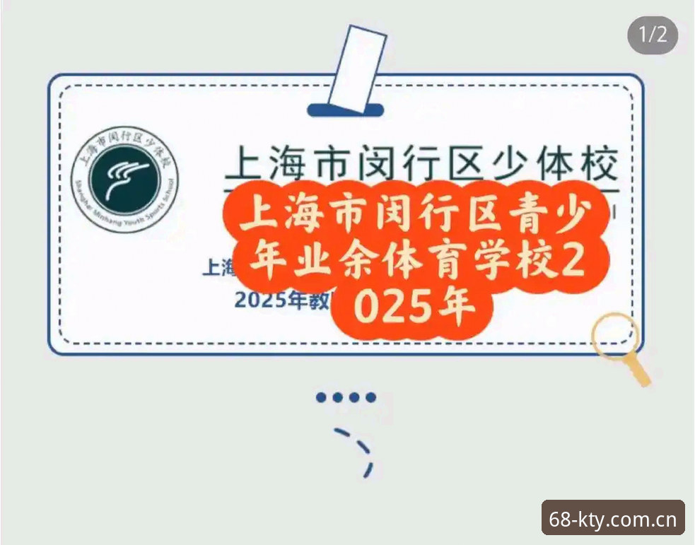 揭秘K体育互动服务的隐藏玩法——2025年新用户必知的5个技术细节