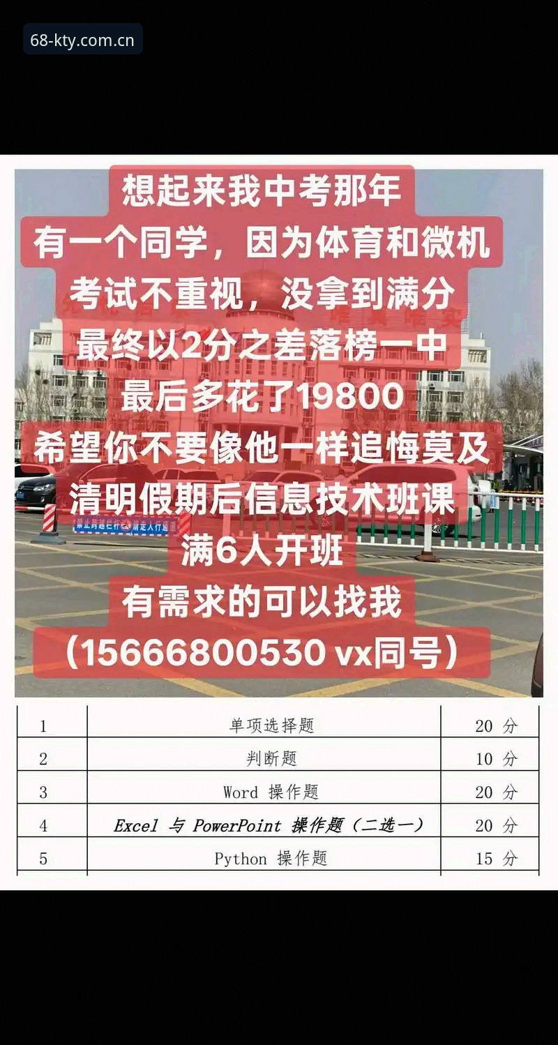 揭秘K体育互动服务的隐藏玩法——2025年新用户必知的5个技术细节