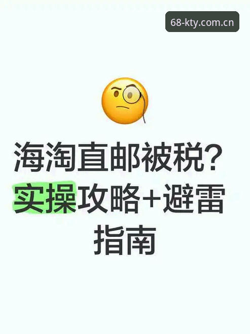 揭秘K体育体育资讯：新用户注册68礼包背后的实操指南